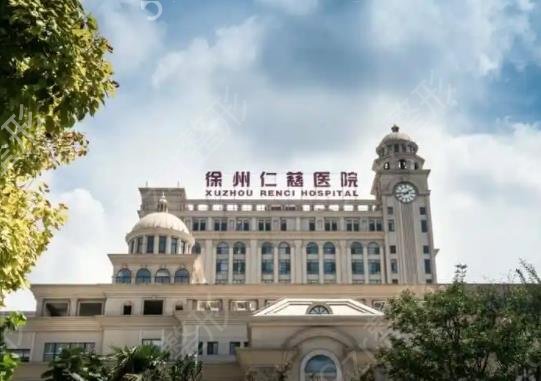 徐州耳朵整形医院排名前八权威点评
