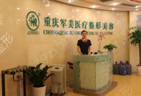 2022重庆吸脂医院排行榜
