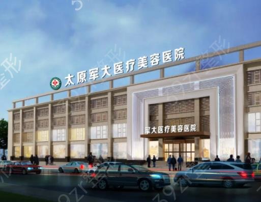 山西磨骨整形医院排名榜top7权威推荐