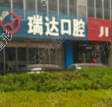 2022北京私立口腔排行前10出炉