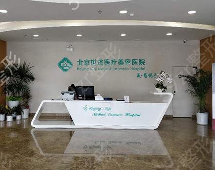 2022北京私立口腔排行前10出炉