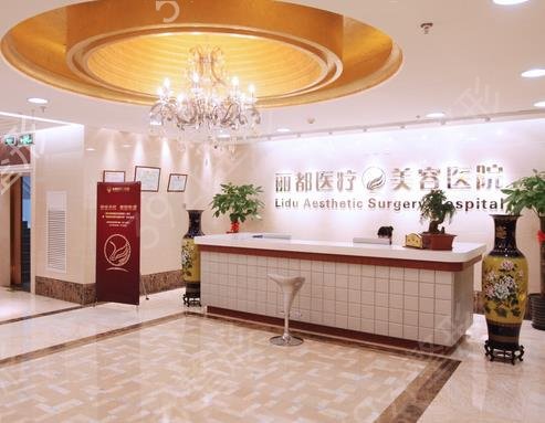 2022北京私立口腔排行前10出炉