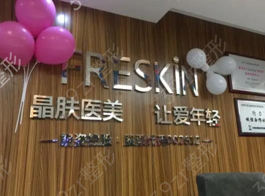 2022西安脸部整形医院排名榜8强出炉