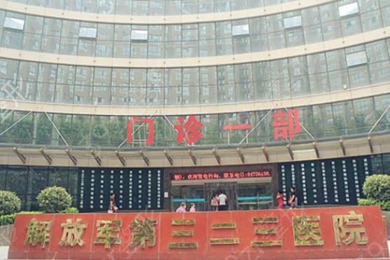 2022西安脸部整形医院排名榜8强出炉