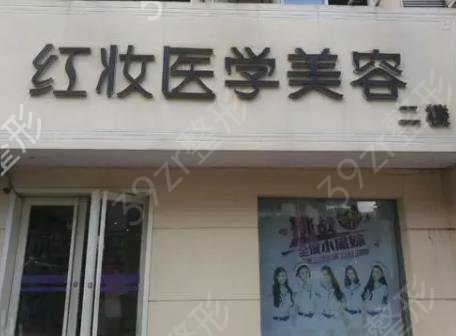 2022海南海口整形医院排名前三权威盘点