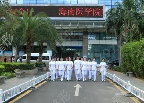 2022海南海口整形医院排名前三权威盘点