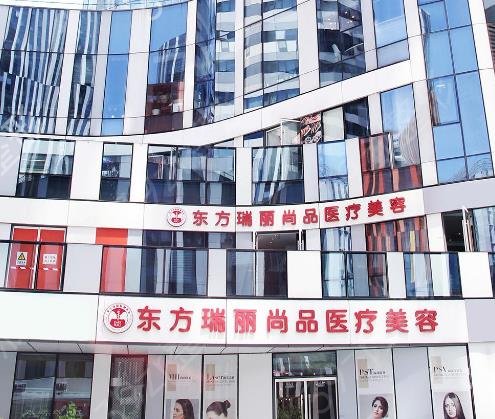 2022北京拉皮手术医院排名前五
