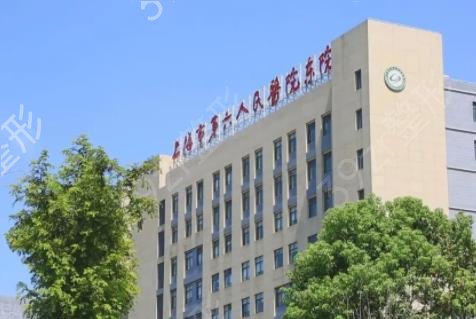 2022上海排名前十整形医院公立汇总盘点