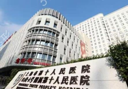 2022上海排名前十整形医院公立汇总盘点