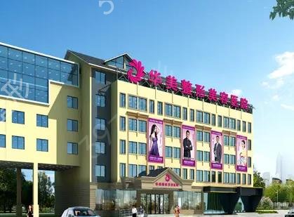 无锡整形医院排名前十全新发布