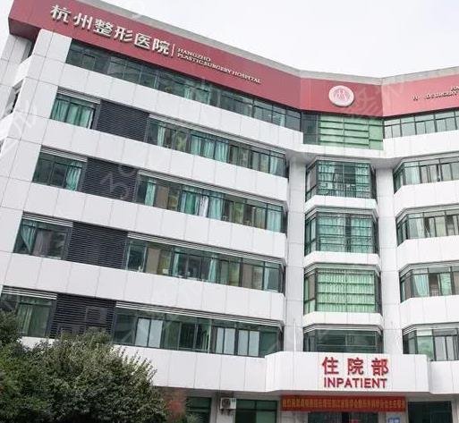 杭州磨骨医院排名榜前三都具资质