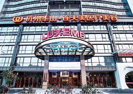 杭州磨骨医院排名榜前三都具资质