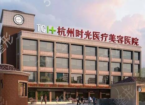 杭州做除皱抗衰医院排名前三揭示