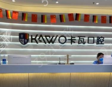 2022南京私立口腔医院排行前三口碑推荐_附牙齿矫正（整牙）价格表