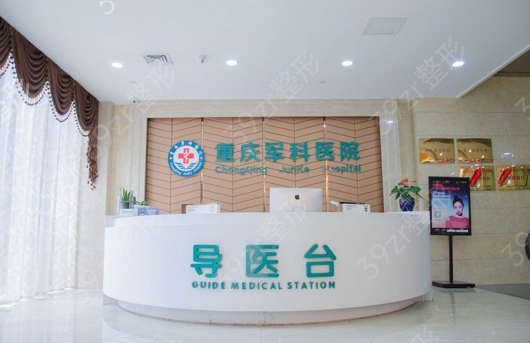 重庆三甲整形医院_专家案例