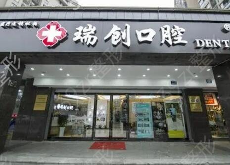 浙江省好的口腔医院排行榜前四发布