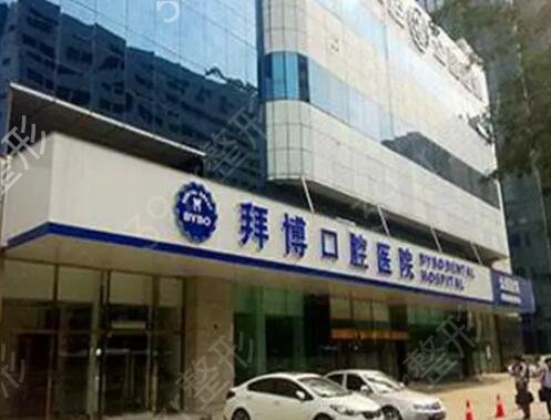 浙江省好的口腔医院排行榜前四发布