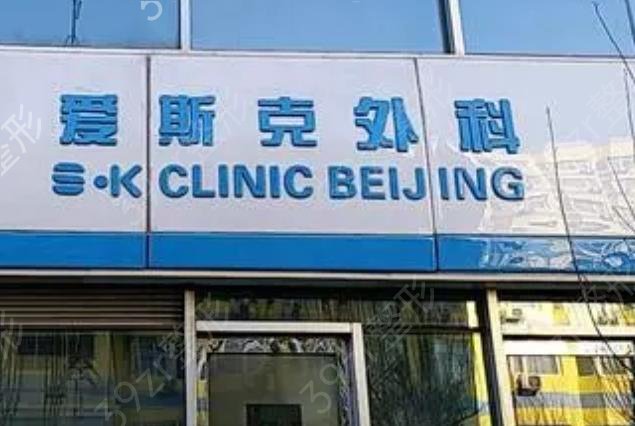北京擅长双眼皮医院前十名公布
