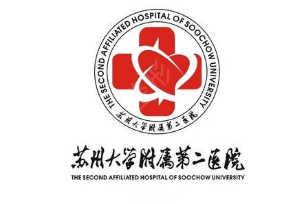 2022苏州公立三甲整形排行榜