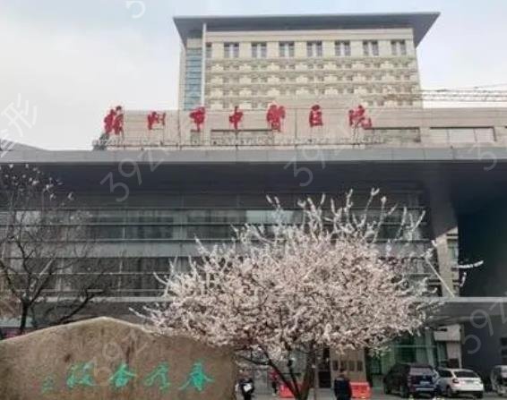 2022苏州公立三甲整形排行榜