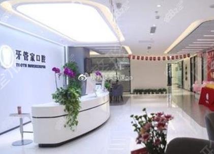 2022南京口腔连锁机构排名前三权威盘点