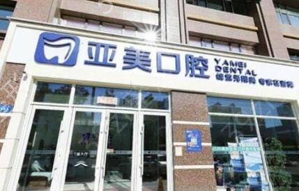 哈尔滨私立口腔医院排名榜前三口碑点评