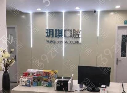 哈尔滨私立口腔医院排名榜前三口碑点评
