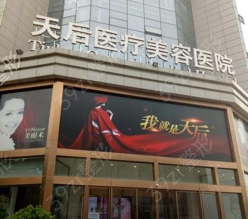 2022郑州整形医院排行榜私立篇