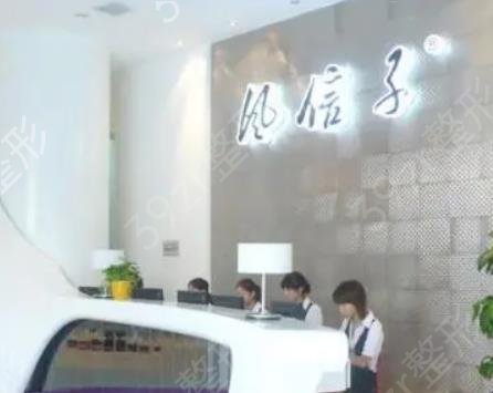 2022郑州整形医院排行榜私立篇