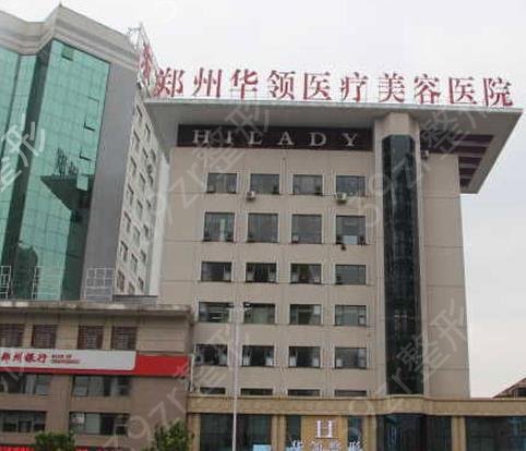 2022郑州整形医院排行榜私立篇