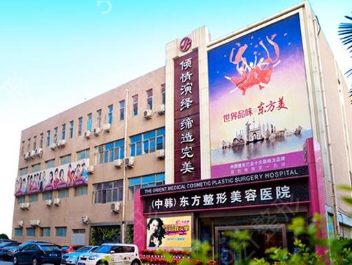 2022郑州整形医院排行榜私立篇