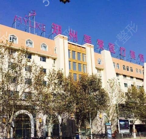 2022郑州整形医院排行榜私立篇