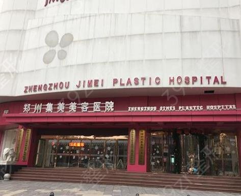2022郑州整形医院排行榜私立篇
