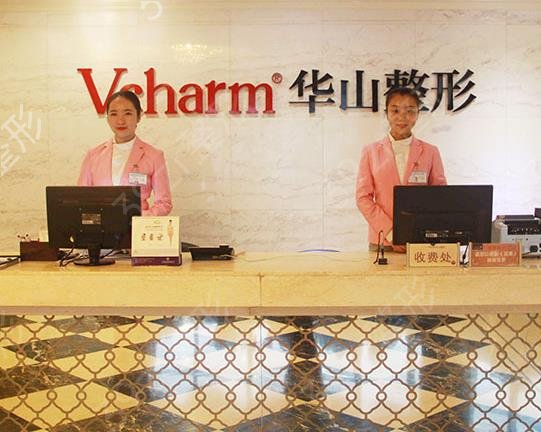 2022郑州整形医院排行榜私立篇