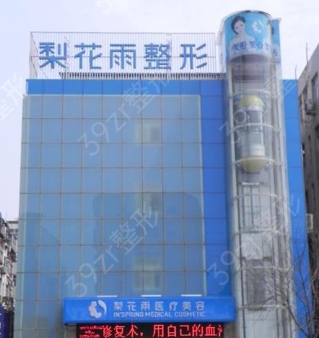 2022郑州整形医院排行榜私立篇