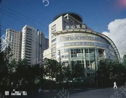 上海排名前十公立整形科