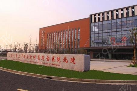 上海排名前十公立整形科