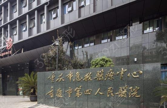 重庆公立前十整形排行出炉