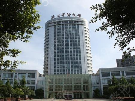 重庆公立前十整形排行出炉