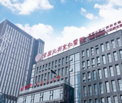 重庆公立前十整形排行出炉