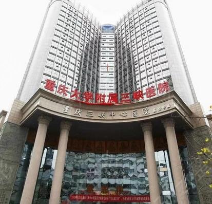 重庆公立前十整形排行出炉
