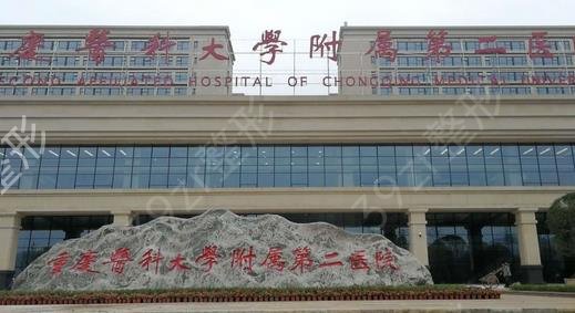 重庆公立前十整形排行出炉