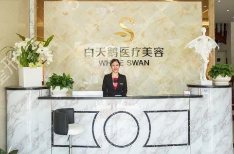 绵阳美容整形医院哪家好