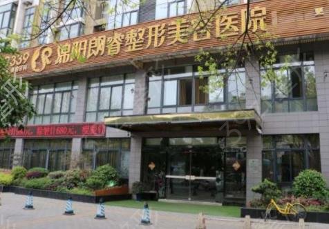 绵阳美容整形医院哪家好