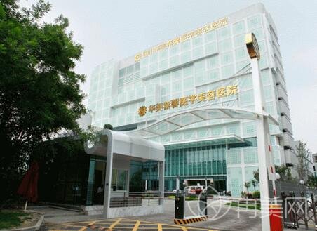 成都华美整形医院怎么样