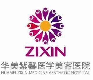 成都华美整形医院怎么样