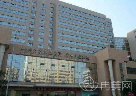 成都华西医院整形科价格表