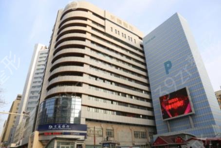 乌鲁木齐正规整形医院排名榜前三口碑大评比