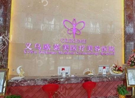 义乌整形医院排名前三口碑推荐_手术除皱（去颈纹）价格明细查询