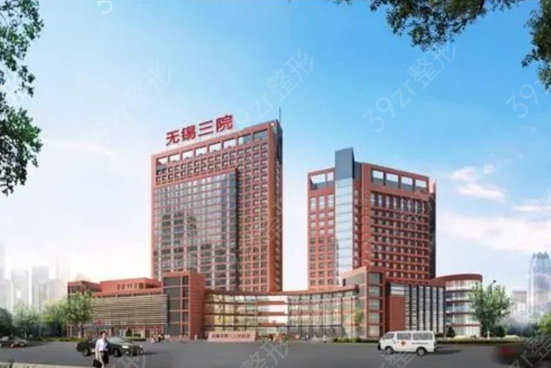无锡有名气的整形医院_无锡有哪些名气医院